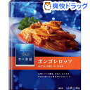 青の洞窟 ボンゴレロッソ(140g)【青の洞窟】[パスタソース] ランキングお取り寄せ