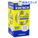 【第3類医薬品】ネオビタC錠 クニヒロ(300錠入)【クニヒロ】 ランキングお取り寄せ
