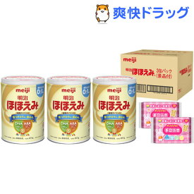 楽天市場 ほほえみ 粉ミルク 授乳用品 ベビー用食事用品 キッズ ベビー マタニティの通販