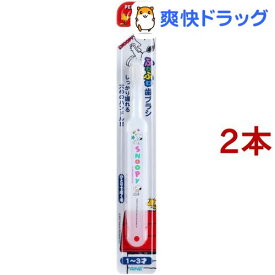 楽天市場 スヌーピー 歯ブラシ 虫歯ケア ヘルスケア 衛生用品 キッズ ベビー マタニティの通販