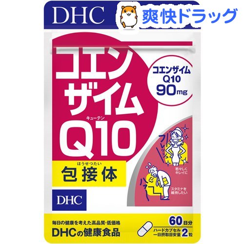 楽天市場 Dhc コエンザイムq10 包接体 60日分 1粒 Dhc サプリメント 爽快ドラッグ