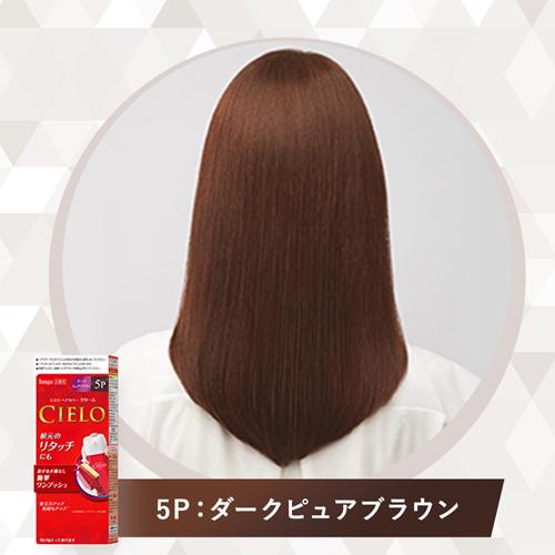 楽天市場 シエロ ヘアカラー Ex クリーム 5p ダークピュアブラウン 1セット シエロ Cielo 白髪染め 爽快ドラッグ