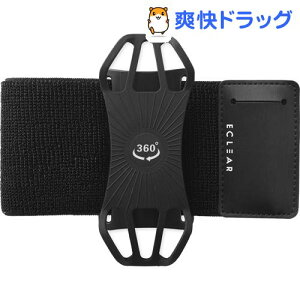 ランニング スマホ バンドの人気商品 通販 価格比較 価格 Com