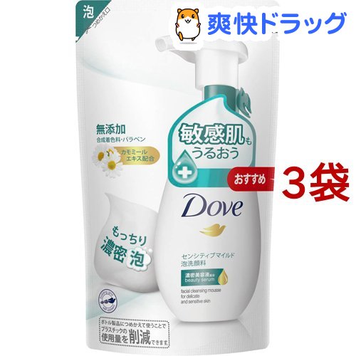 楽天市場 ダヴ センシティブマイルド クリーミー泡洗顔料 つめかえ用 敏感肌用 140ml 3袋セット ダヴ Dove 爽快ドラッグ