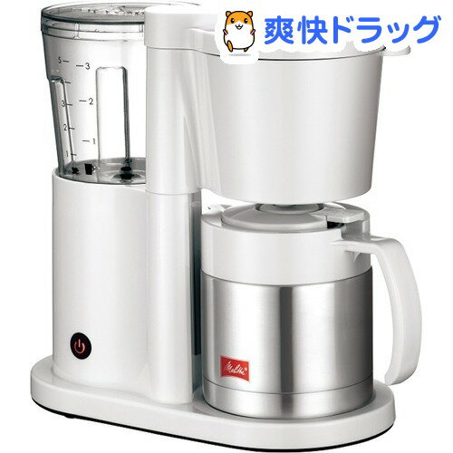 楽天市場 メリタ コーヒーメーカー オルフィ ホワイト Skt52 3 W 1台 メリタ Melitta 爽快ドラッグ