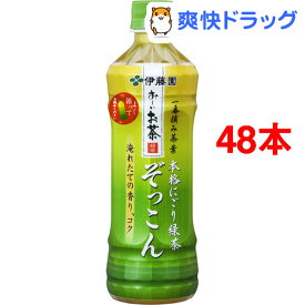 伊藤園 おーいお茶 ぞっこん(500ml*48本)【お〜いお茶】