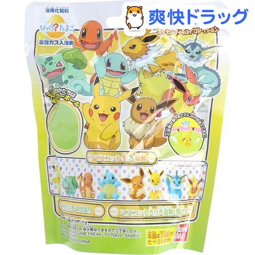 楽天市場 びっくらたまご ポケモンフィギュアコレクション 75g びっくらたまご 入浴剤 爽快ドラッグ