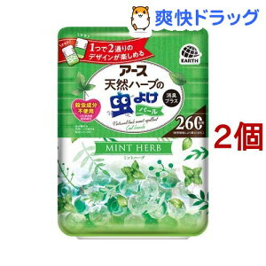 ミント 防虫の人気商品 通販 価格比較 価格 Com ミント 防虫の人気商品 通販 価格比較 価格 Com