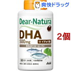 ディアナチュラ DHA with イチョウ葉(240粒*2コセット)【Dear-Natura(ディアナチュラ)】