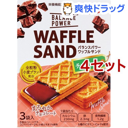 楽天市場 バランスパワー ワッフルサンド チョコレート 3袋入 4セット ヘルシークラブ 爽快ドラッグ