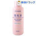 �Z�U���k �}�C���h �G�i���������[�o�[N(120mL)�y�Z�U���k(CEZANNE)�z[�����t �����[�o�[]