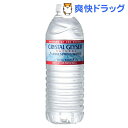 クリスタルガイザー(500mL*48本入)【クリスタルガイザー(Crystal Geyser)】[ミネラルウォーター 500ml 48本 水 ケース]【送料無料... ランキングお取り寄せ