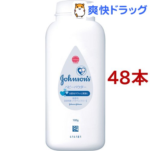楽天市場 ジョンソン ベビーパウダー シェーカータイプ 100g 48本セット ジョンソン ベビー Johnoson S Baby 爽快ドラッグ