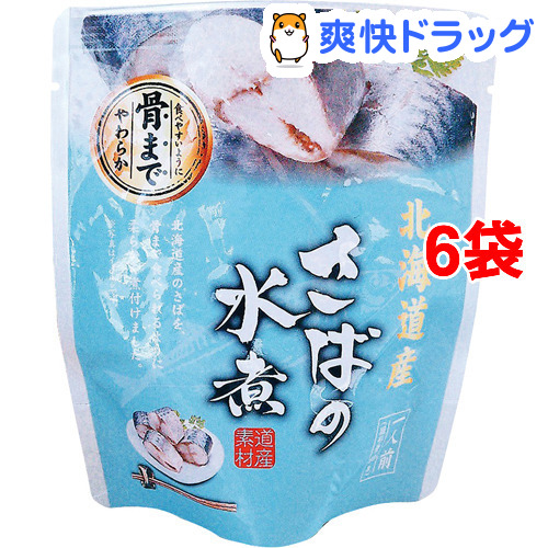 北海道産 さばの水煮 賜物 120g 6袋セット 【97%OFF!】