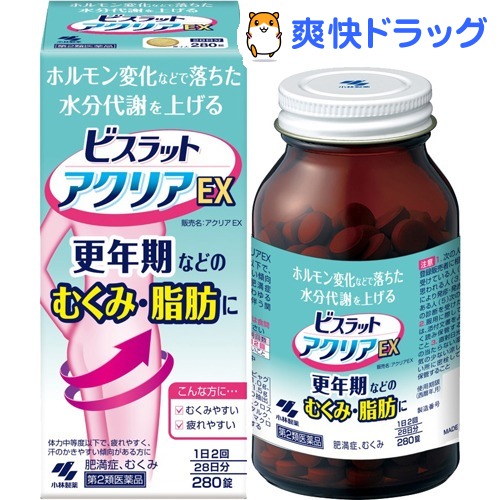 セール商品 ビスラット アクリアEX 280錠入 日本全国 送料無料 第2類医薬品