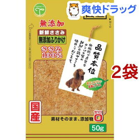 楽天市場 無添加 ふりかけ ドッグフード サプリメント 犬用品 ペット ペットグッズの通販