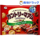 カントリーマアム バニラ＆ココア(20枚)【ouy_6】【ouy_m6】【カントリーマアム】