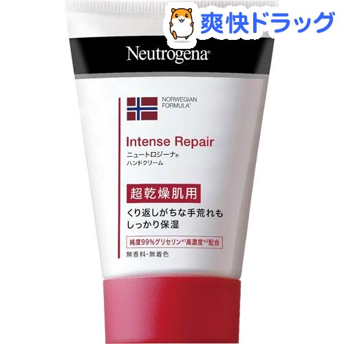 ニュートロジーナインテンスリペアハンドクリーム超乾燥肌用無香料