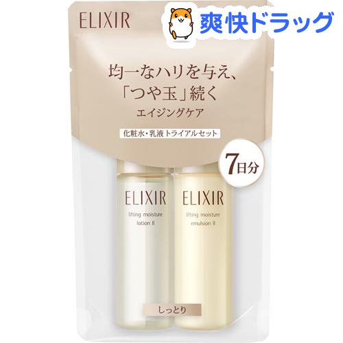 楽天市場 資生堂 エリクシール シュペリエル トライアルセット T Ii 1セット エリクシール シュペリエル Elixir Superieur 爽快ドラッグ 楽天市場 資生堂 エリクシール シュペリエル トライアルセット T Ii 1セット エリクシール シュペリエル Elixir Superieur 爽快ドラッグ