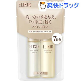 楽天市場 エリクシール トライアルの通販
