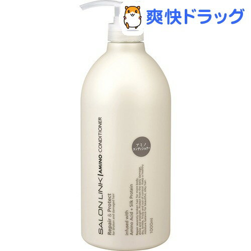 楽天市場 サロンリンク アミノ コンディショナー 1000ml サロンリンク Salon Link 爽快ドラッグ