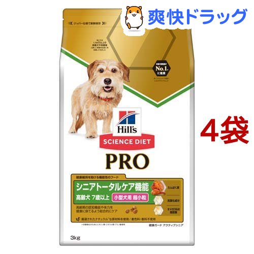 楽天市場 サイエンス ダイエット プロ 小型犬用 健康ガードアクティブシニア チキン 3kg 4袋セット Dalc Sciencediet サイエンスダイエット 爽快ドラッグ