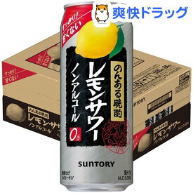 楽天市場 500ml チューハイ ノンアルコール チューハイ ハイボール カクテル ビール 洋酒の通販 楽天市場 500ml チューハイ ノンアルコール チューハイ ハイボール カクテル ビール 洋酒の通販