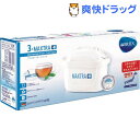 ブリタ マクストラプラスカートリッジ 日本仕様・日本正規品(3コ入)【ブリタ(BRITA)】【送料無料】