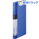 シンプリーズ クリアーファイル 青 136SPW(1冊入) ランキングお取り寄せ