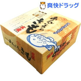 楽天市場 ちょうした あん肝の通販