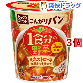 楽天市場 全粒粉パン ダイエット 健康 の通販 楽天市場 全粒粉パン ダイエット 健康 の通販