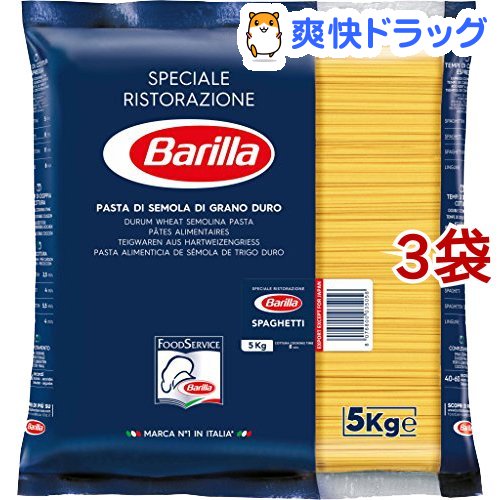 バリラ 永遠の定番モデル Barilla No.7 返品送料無料 1.9mm 業務用 5kg 3袋セット スパゲッティ