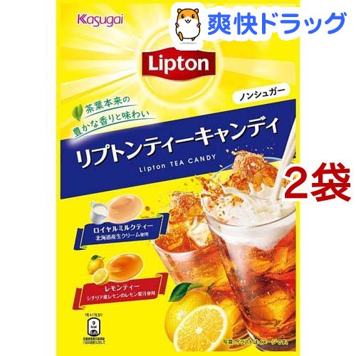 今だけスーパーセール限定 春日井製菓 リプトンティーキャンディ 61g 当店一番人気 2袋セット