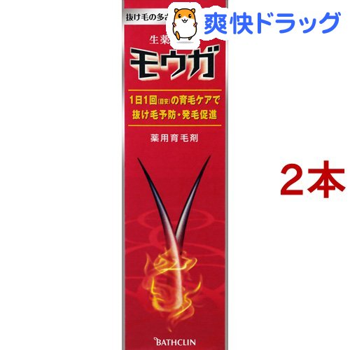 楽天市場 モウガ 薬用育毛剤 1ml 2本セット モウガ 爽快ドラッグ