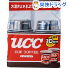 UCC カップコーヒー(10杯分)