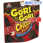 森永 ゴリゴリチョコフレーク(28g*120袋セット)【森永製菓】