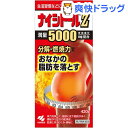 【第2類医薬品】ナイシトールZ(420錠)【ナイシトール】【送料無料】 ランキングお取り寄せ