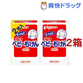 楽天市場 赤ちゃん 石けんの通販