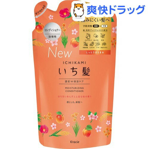 楽天市場 いち髪 濃密w保湿ケア コンディショナー 詰替用 340g いち髪 爽快ドラッグ