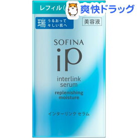 楽天市場 ソフィーナ Ipの通販