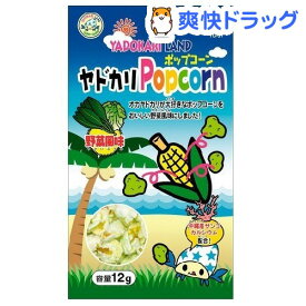 楽天市場 オカヤドカリ 餌の通販