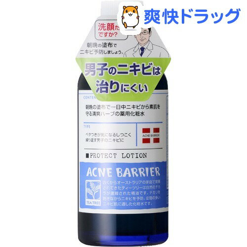 メンズ用化粧水のおすすめ12選 使い方からオイリー肌や乾燥肌対策まで ヴィエレガンテ