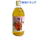 内堀醸造 純りんご酢(500mL)