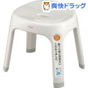 エミール 風呂イスS30 ホワイト(1コ入)【エミール】