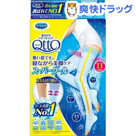 鼻 美しい 予測 メディキュット 骨盤 Ll サイズ Swlegalnurse Net
