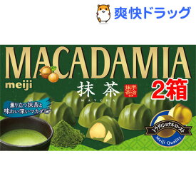 明治 マカダミアチョコレート 抹茶(9粒入*2箱セット)