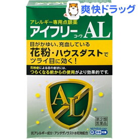 楽天市場 目薬 爽 Al 目薬の通販