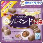 ブルボン ひとくちルマンド(47g*12袋セット)[チョコレート]