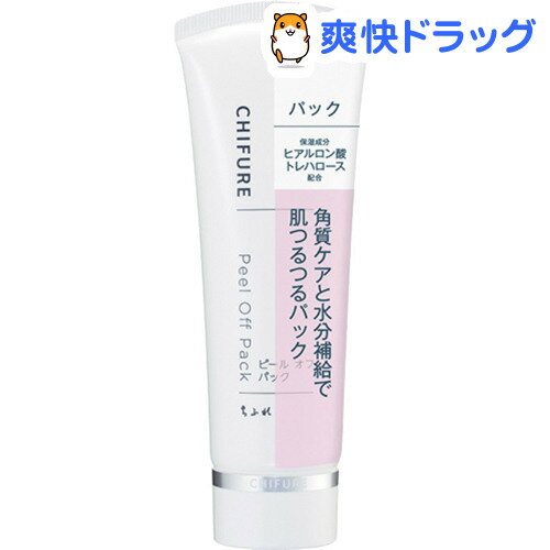楽天市場 ちふれ ピールオフパック 80g ちふれ 爽快ドラッグ 楽天市場 ちふれ ピールオフパック 80g ちふれ 爽快ドラッグ