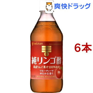 りんご酢 酢の人気商品 通販 価格比較 価格 Com